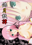 Forum Image: http://thumbnails24.imagebam.com/5742/384e8b57419731.gif