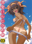 Forum Image: http://thumbnails24.imagebam.com/6058/684e7960574171.gif