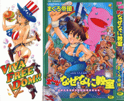 Forum Image: http://thumbnails24.imagebam.com/6556/bfa1f165558953.gif