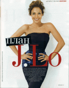 Jennifer Lopez ( Дженнифер Лопес) - Страница 7 134ba373856423