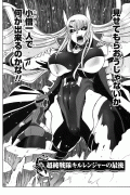 Forum Image: http://thumbnails24.imagebam.com/7427/a5c56a74261320.gif