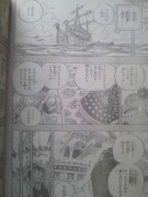 one piece 597
